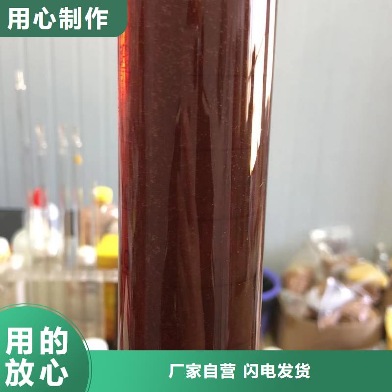 黑红色复合碳源