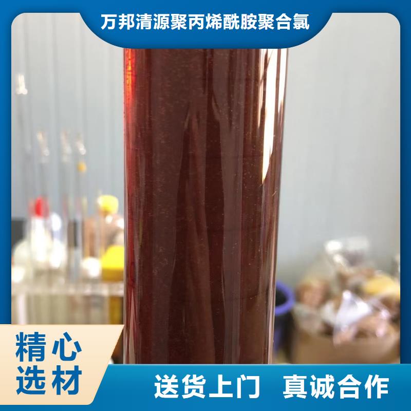 晋安高COD碳源