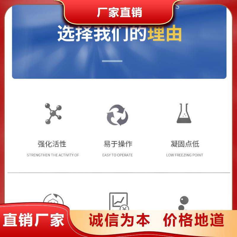 乐从镇生物碳源