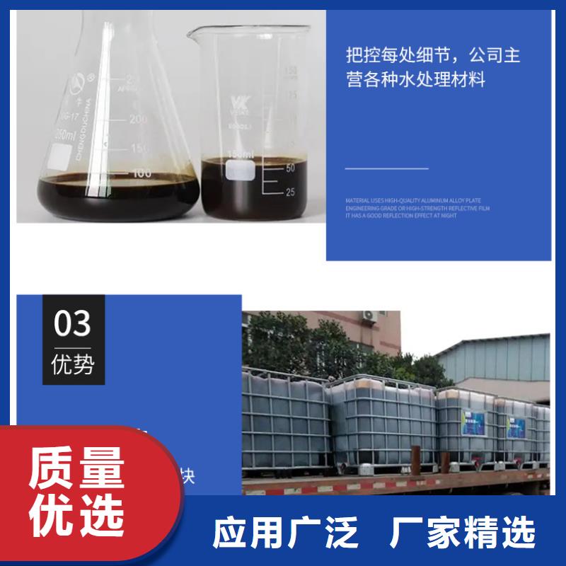 青云谱复合碳源