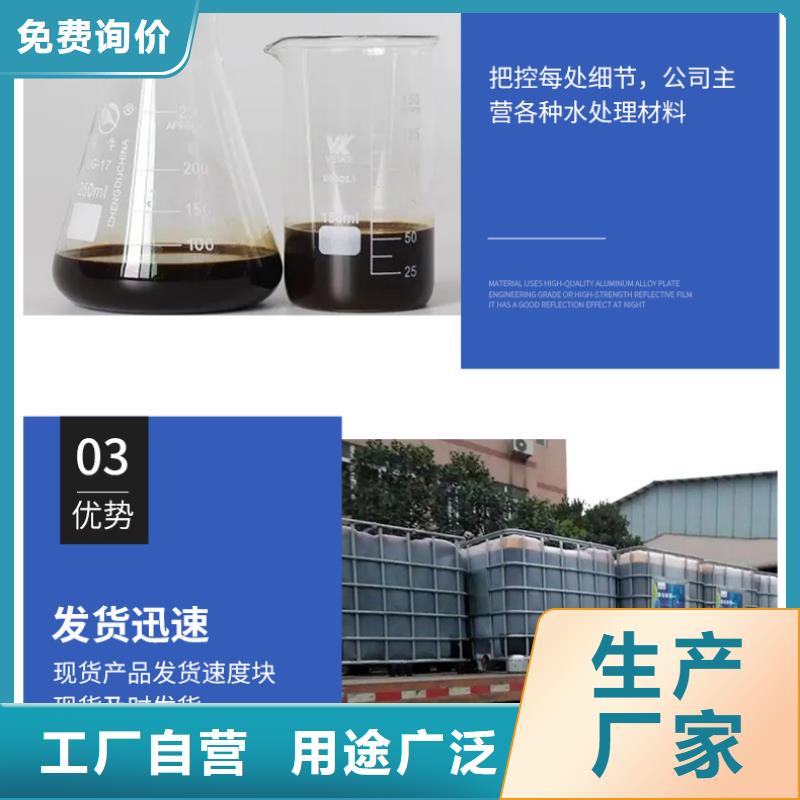 江汉复合碳源