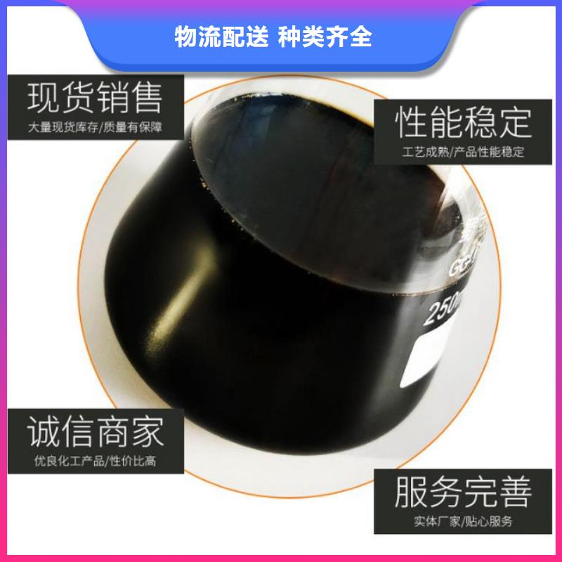 青云谱复合碳源