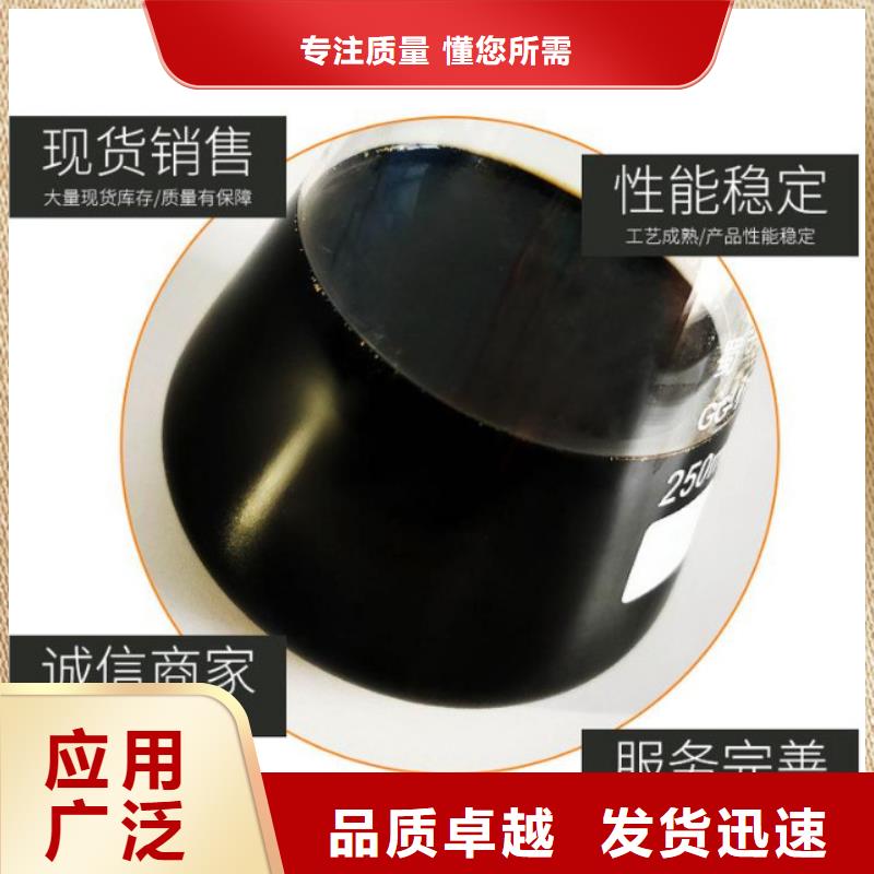 东阿葡萄糖调配碳源
