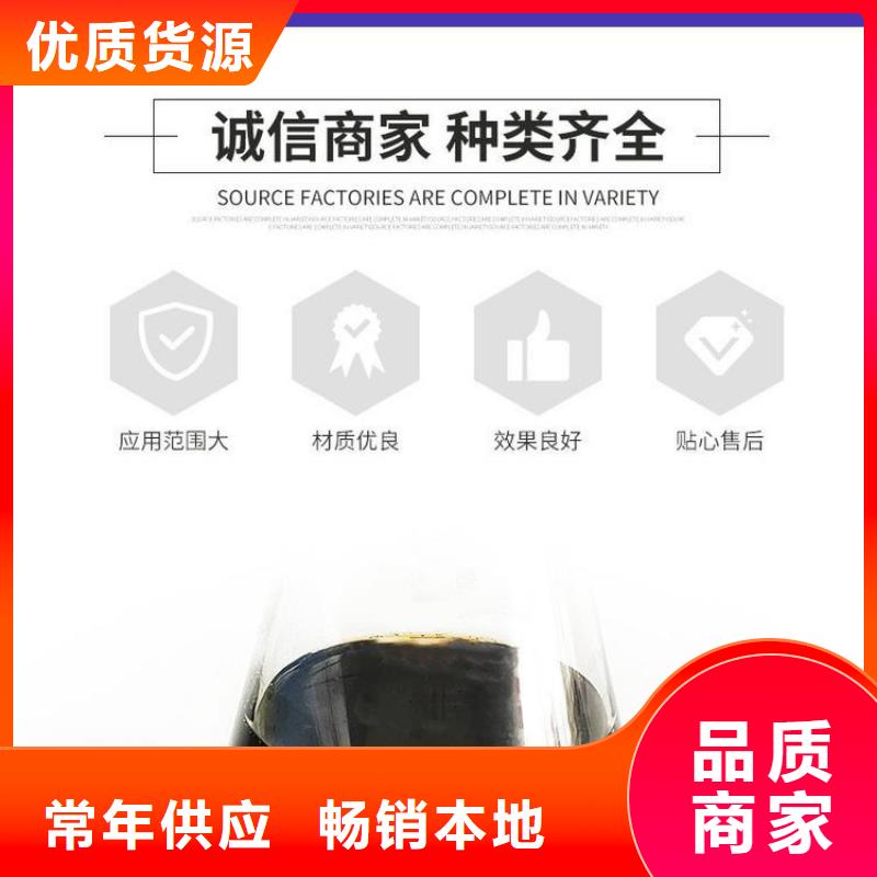 宁乡醋酸钠调配碳源