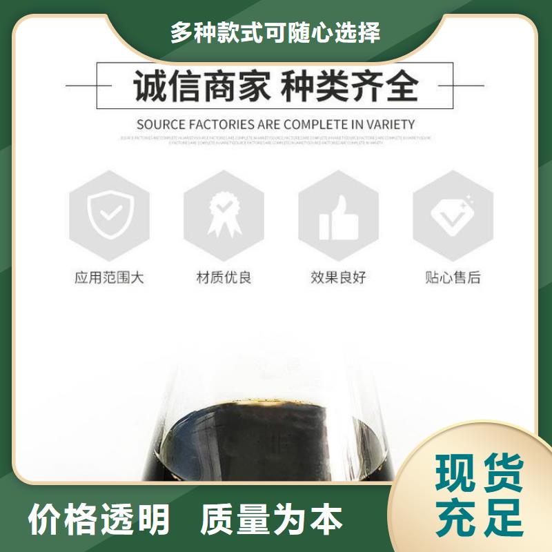 赤城醇类碳源