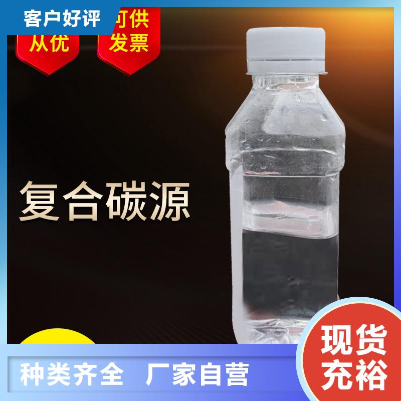 工农高COD碳源