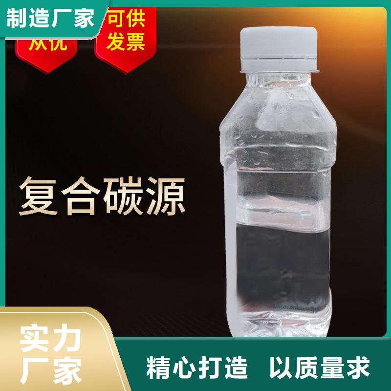 晋源葡萄糖调配碳源