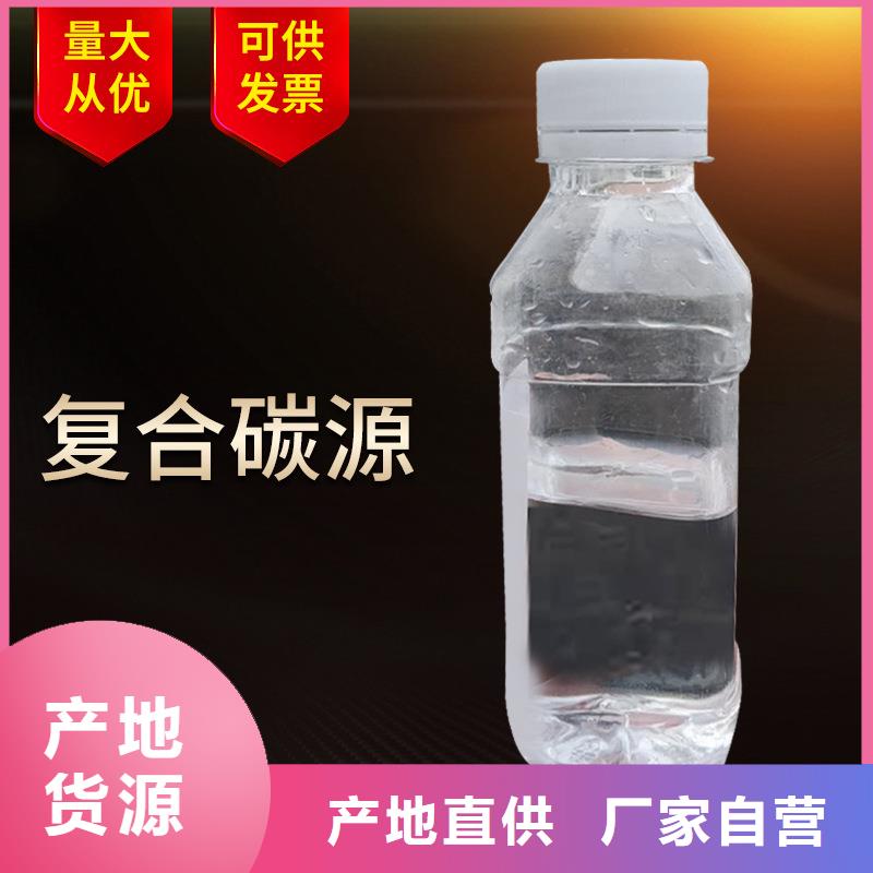 反硝化碳源供应商（糖-醇-酸-碱-盐）