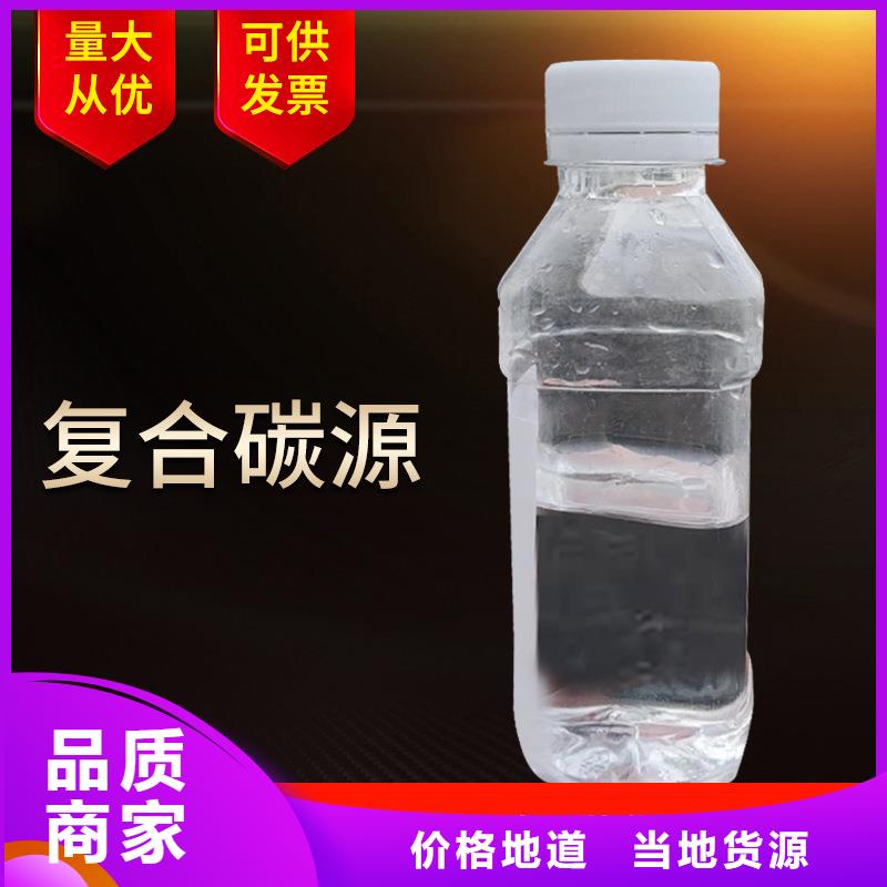 临武糖类碳源