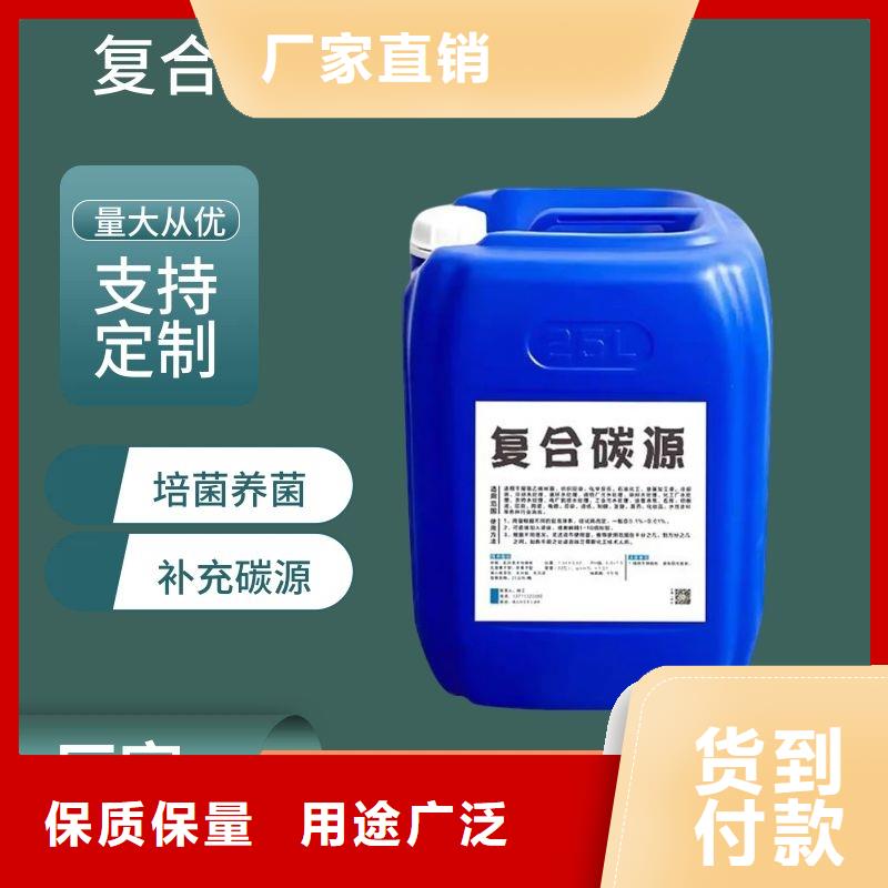 秭归糖类碳源