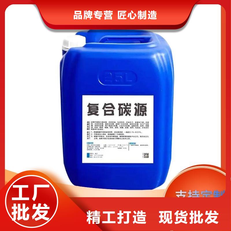 青云谱复合碳源