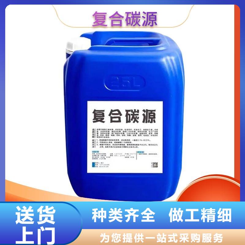 醇类碳源制造商（糖-醇-酸-碱-盐）