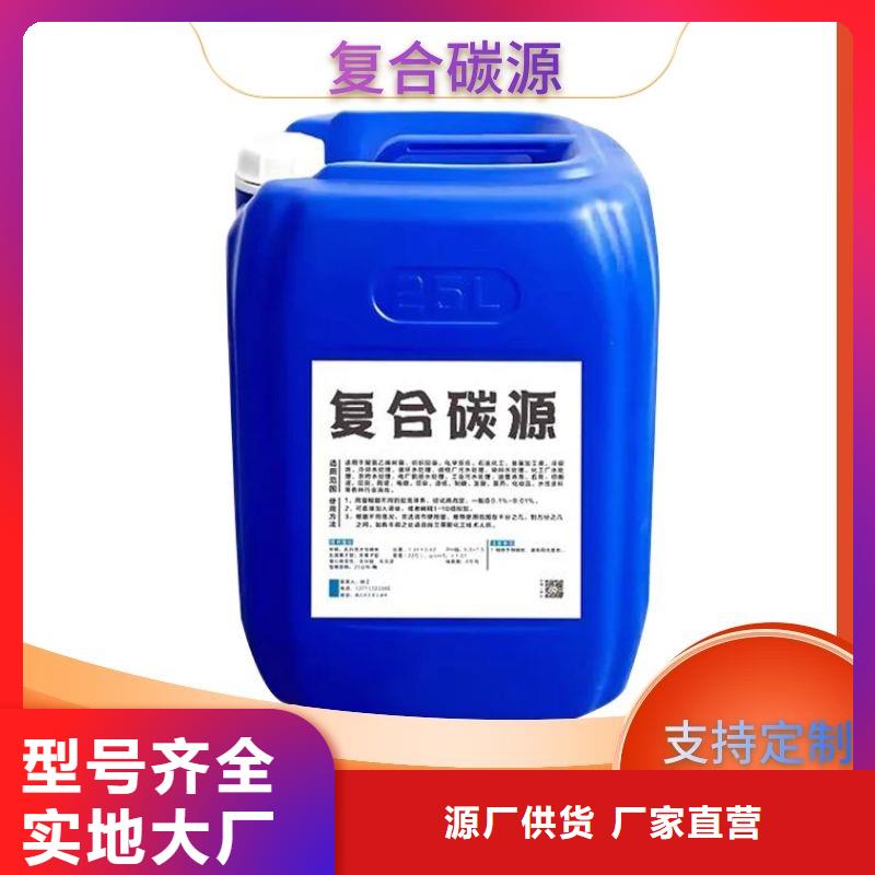 高cod复合碳源