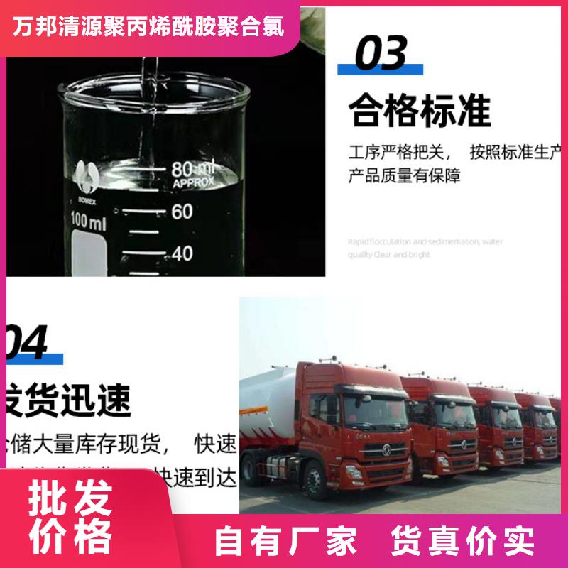 晋源葡萄糖调配碳源