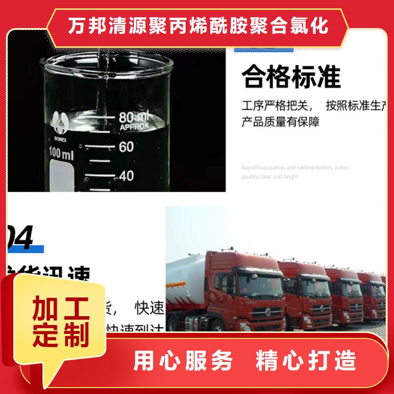 马尔康高COD碳源