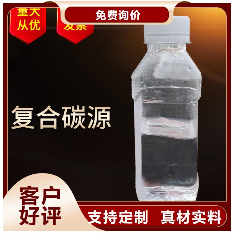 子长多元醇碳源