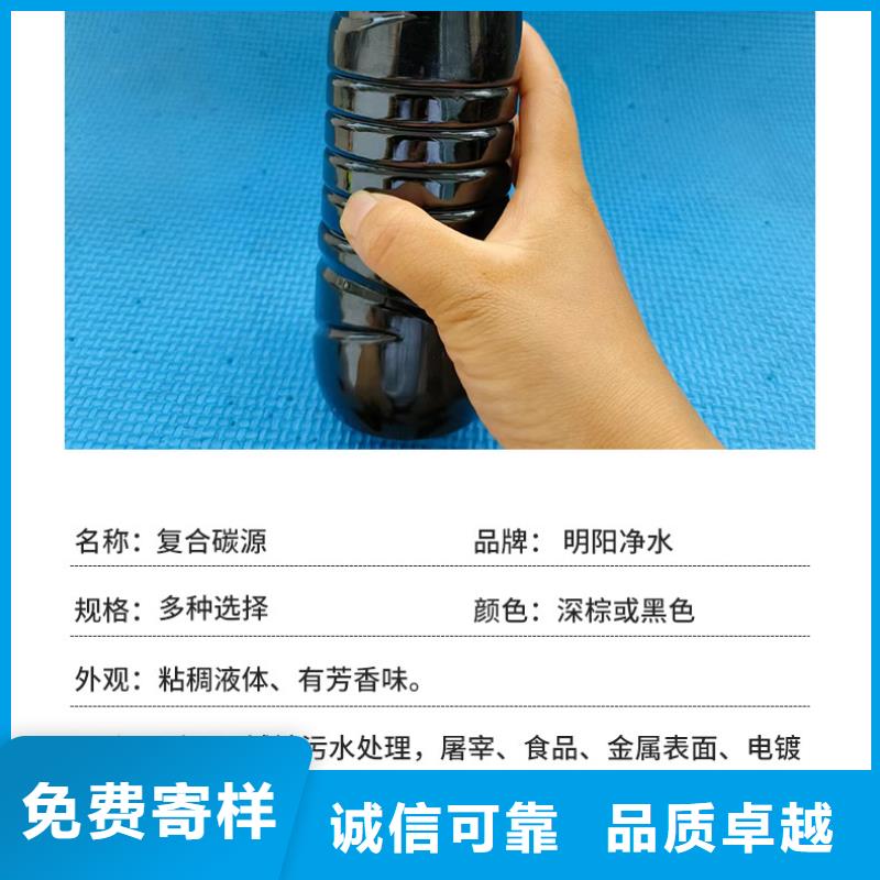 子长多元醇碳源