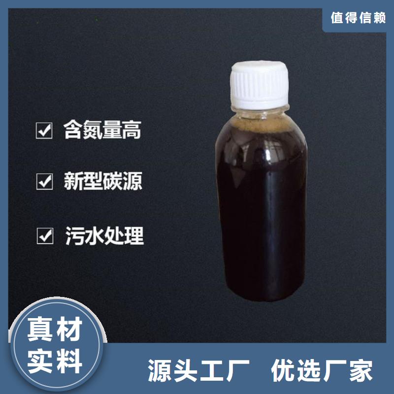 萨迦培菌碳源