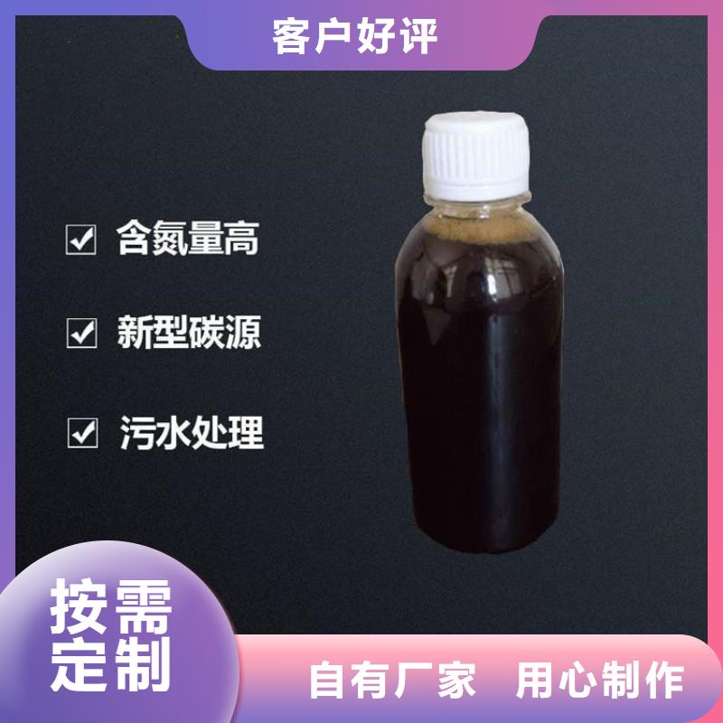 晋源葡萄糖调配碳源