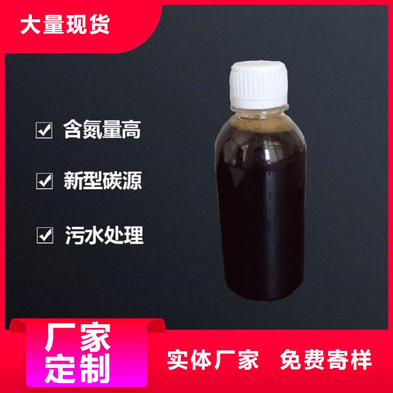乙酸钠碳源-----详情咨询