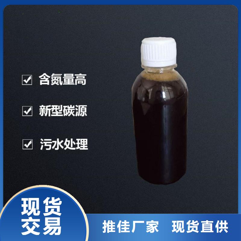 宁乡醋酸钠调配碳源