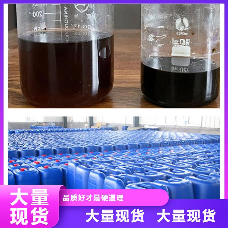 东明培菌碳源