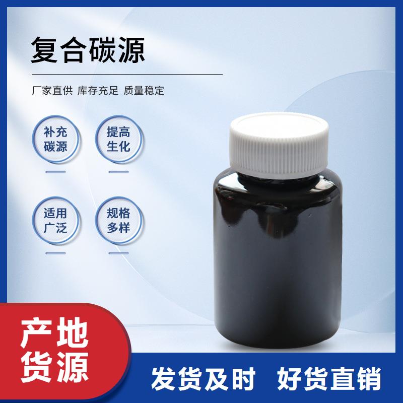 金寨培菌碳源
