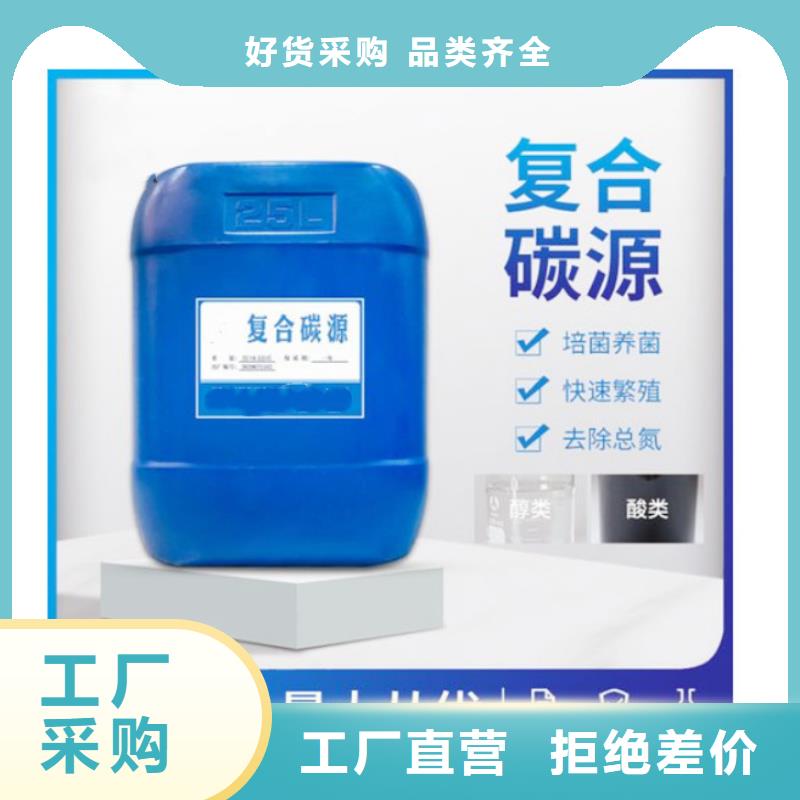 萨迦培菌碳源