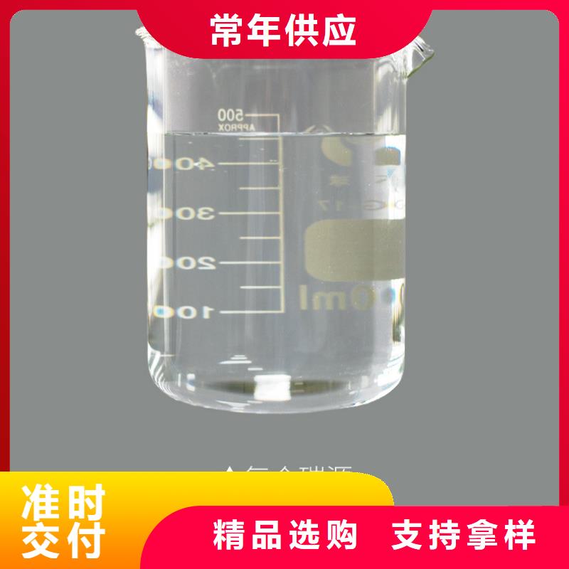 满城葡萄糖调配碳源