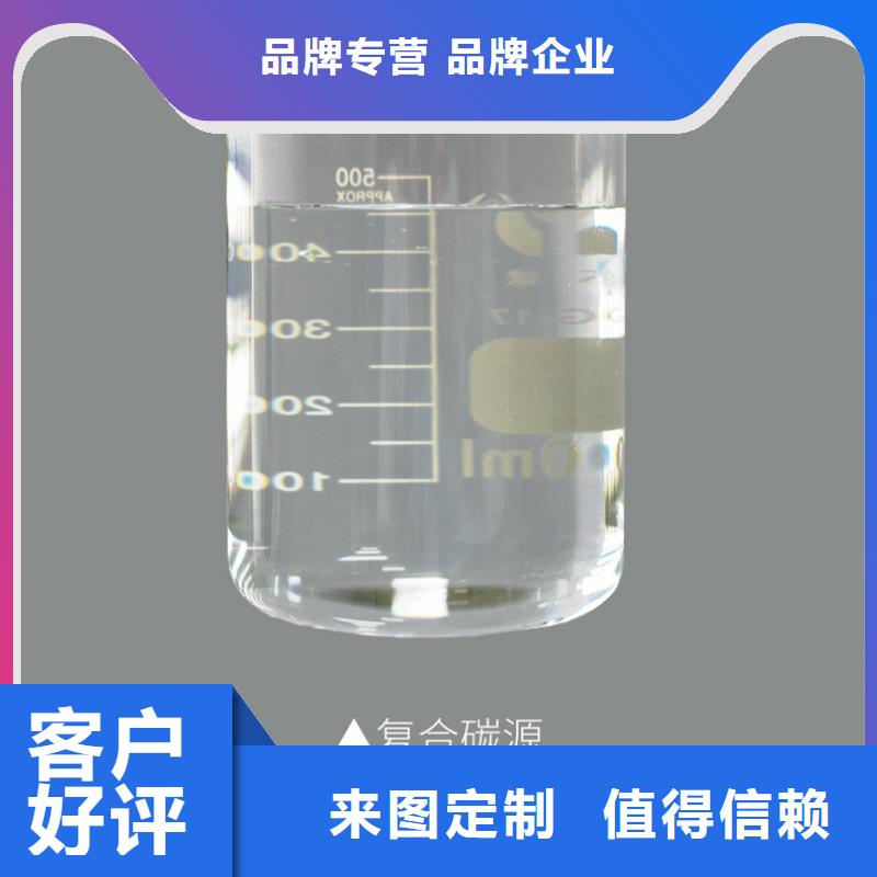 上林培菌碳源