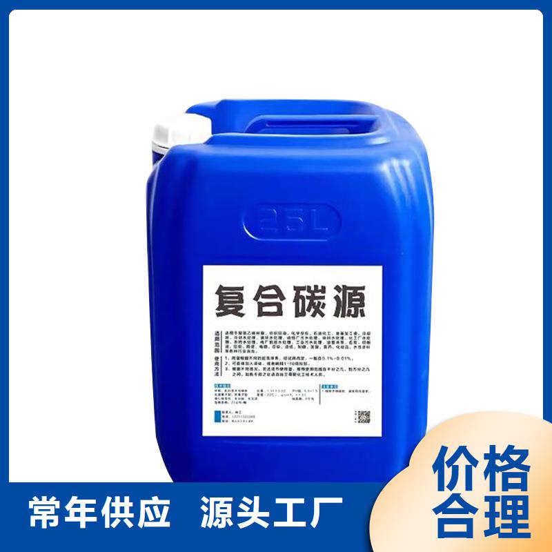 醇类碳源供应商（糖-醇-酸-碱-盐）