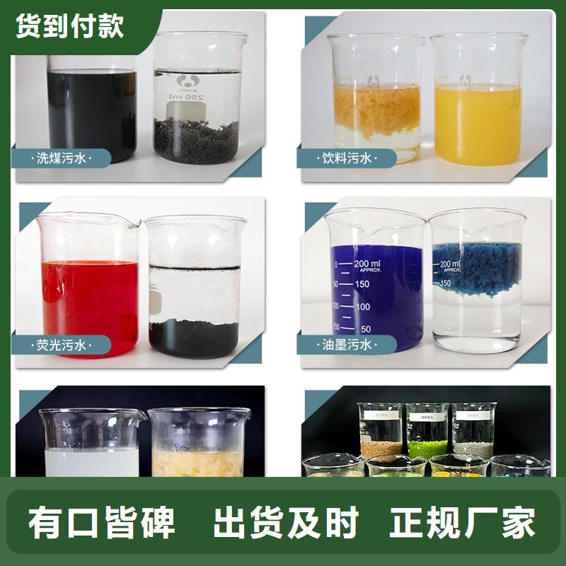 临武糖类碳源