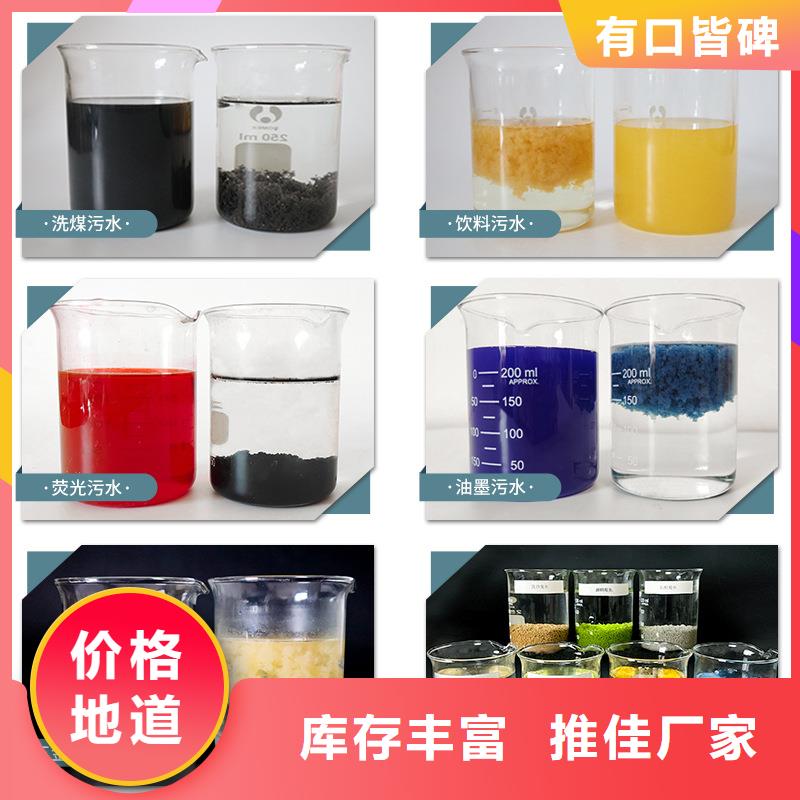 东明培菌碳源