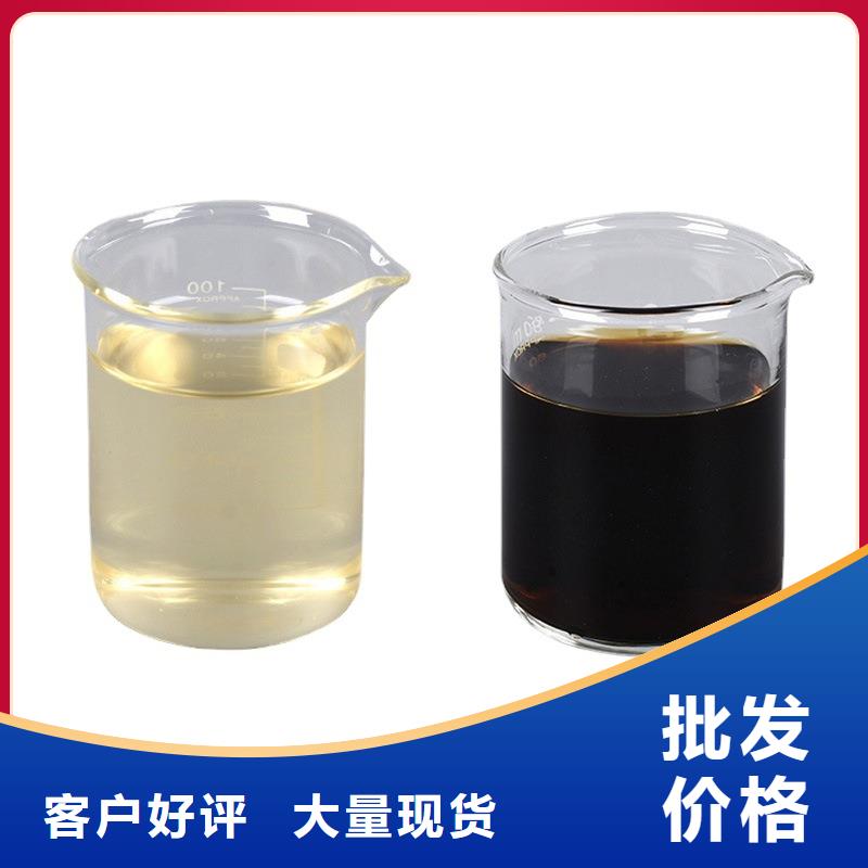 洛扎生物碳源