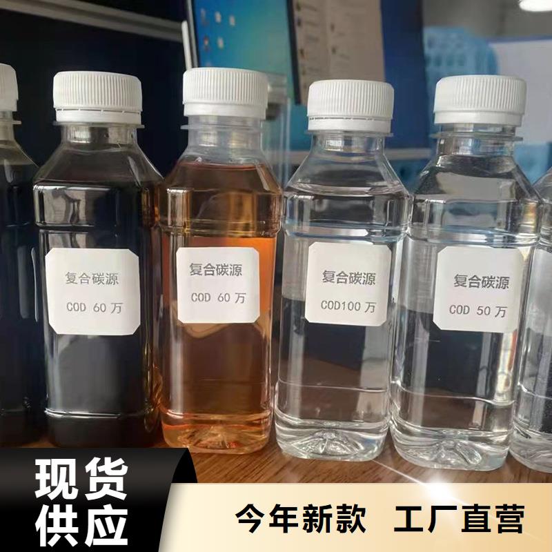 醇类碳源