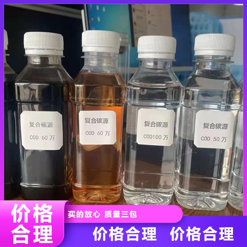 宁乡醋酸钠调配碳源
