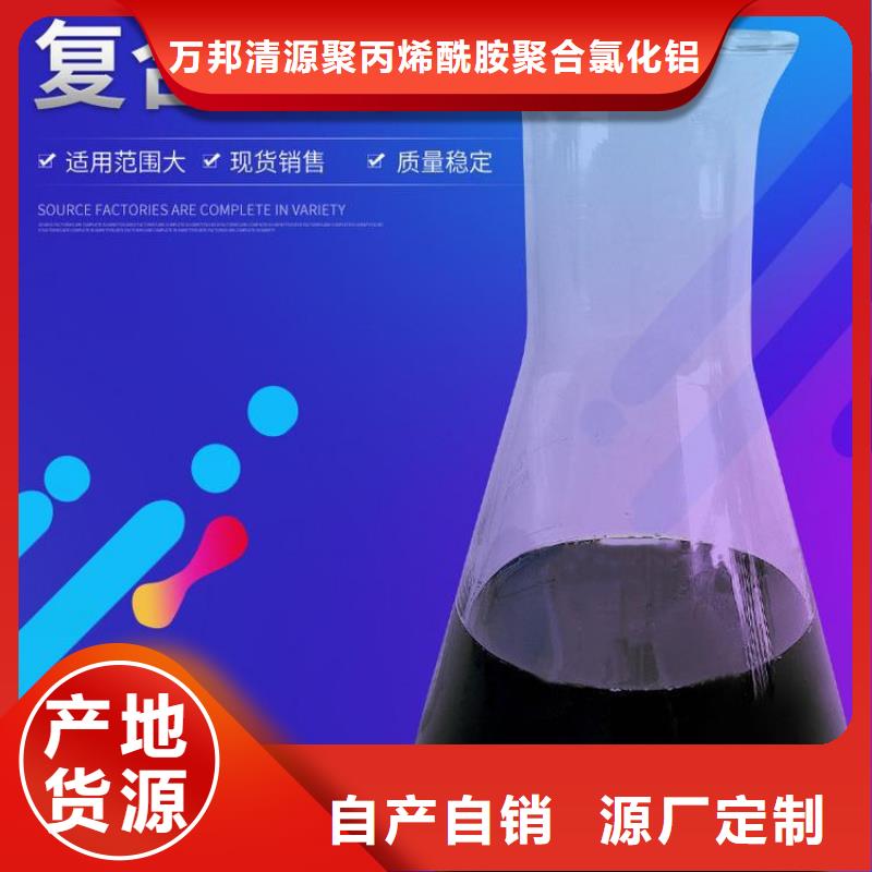 反硝化碳源供应商（糖-醇-酸-碱-盐）
