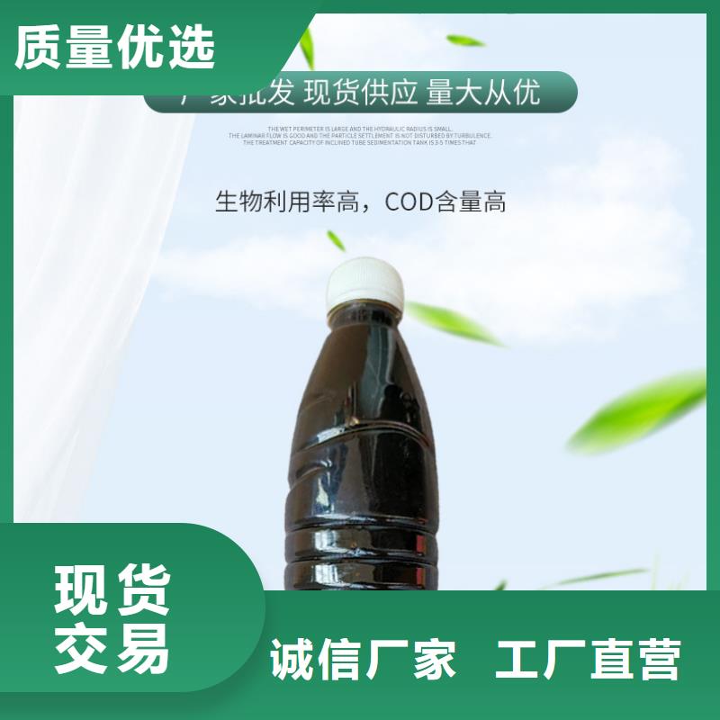 卢龙高COD碳源