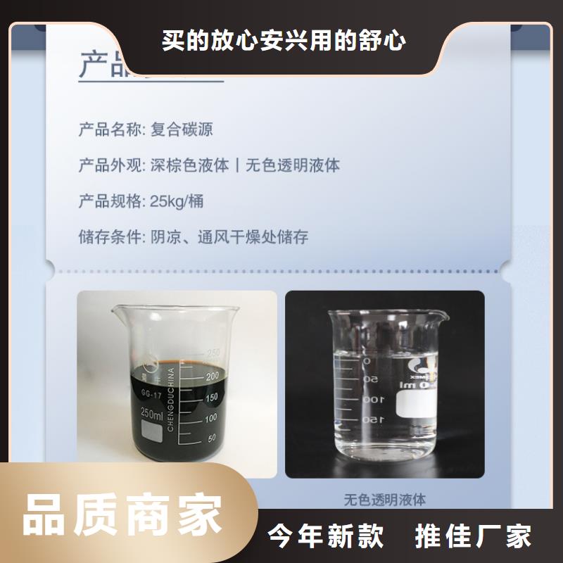 特别行政区50万cod复合碳源