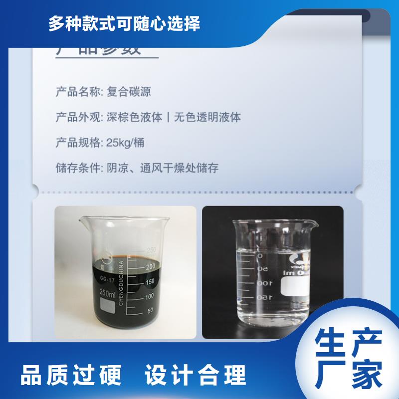 安新葡萄糖调配碳源