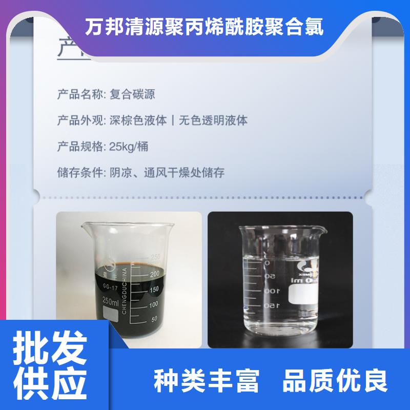 卢龙高COD碳源