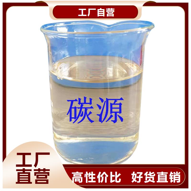 弋江多元醇碳源