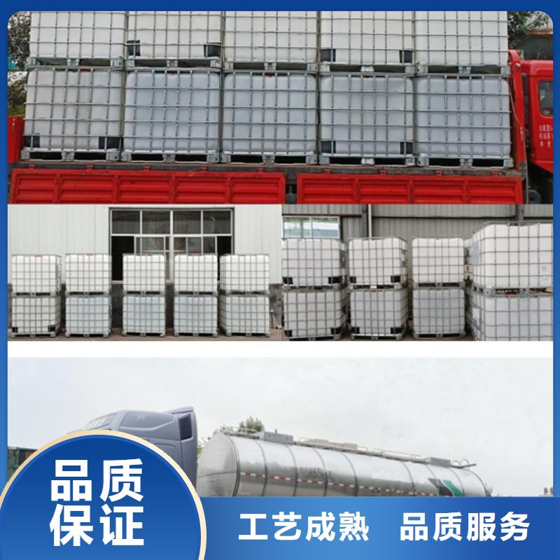 化州复合碳源