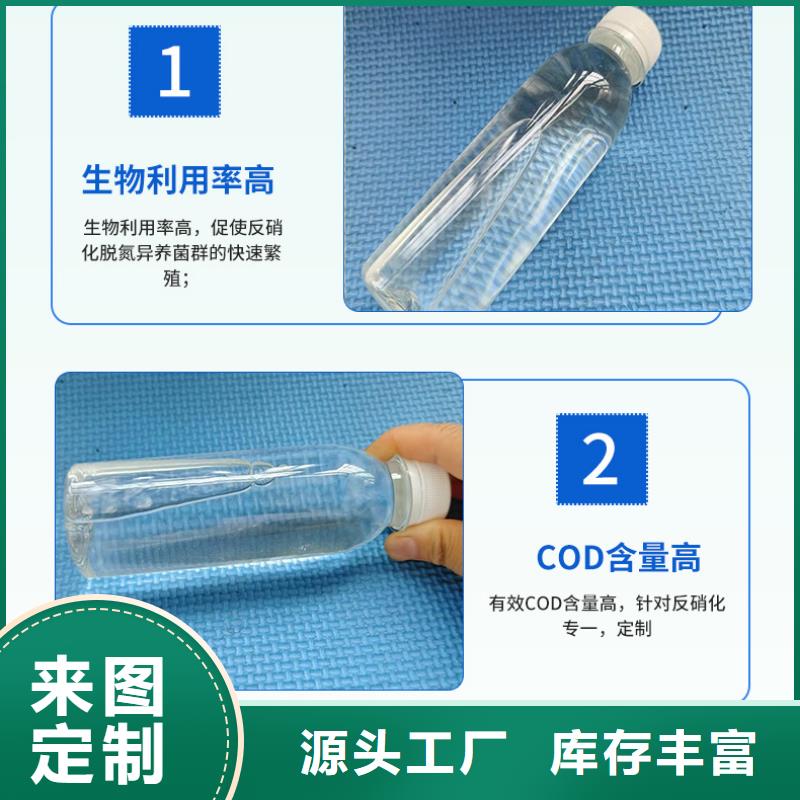 青云谱复合碳源