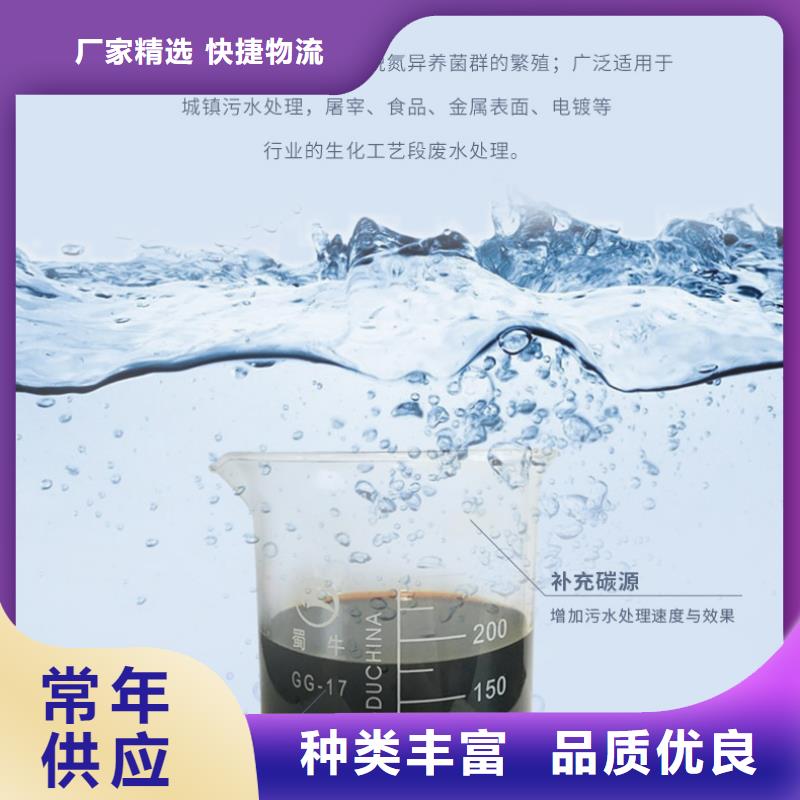 江汉复合碳源