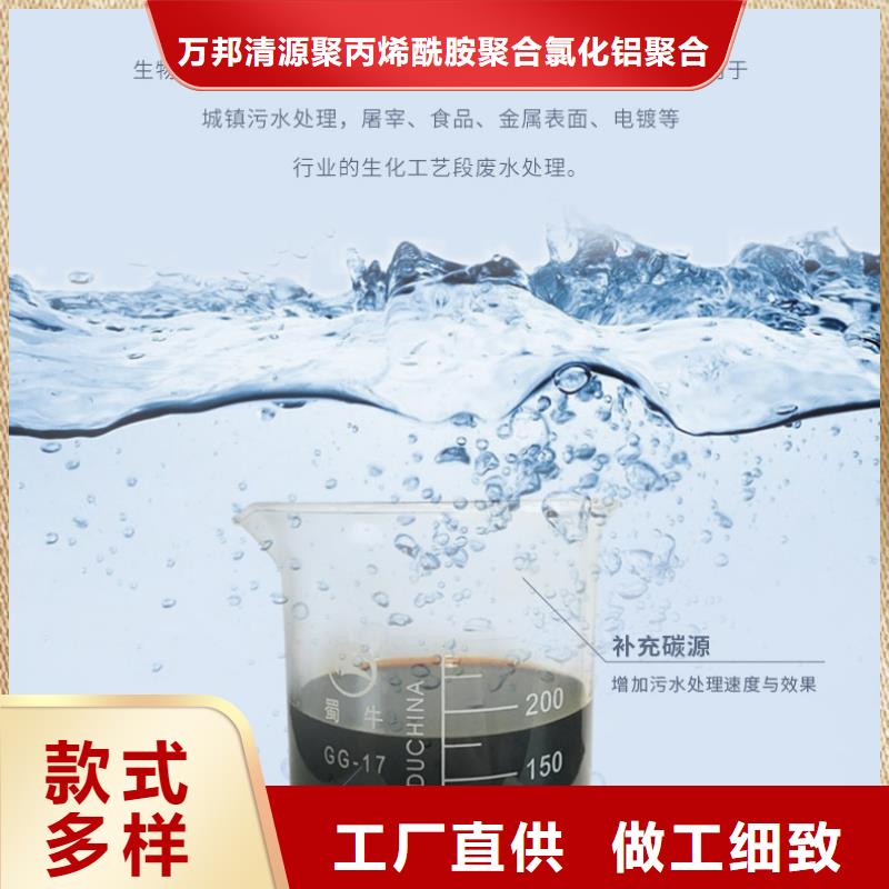 全州醋酸钠调配碳源