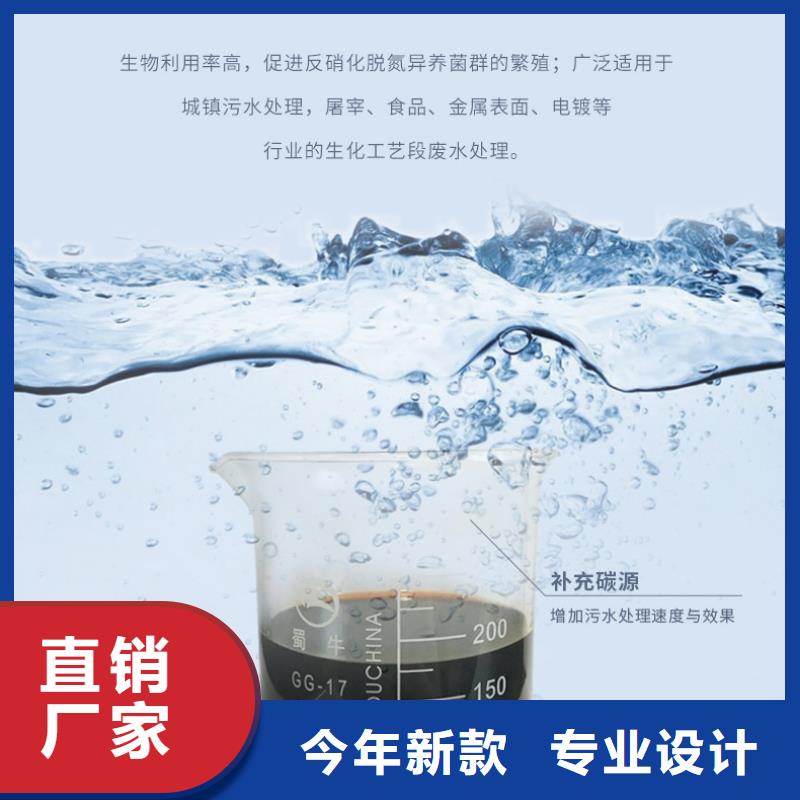 黑红色复合碳源