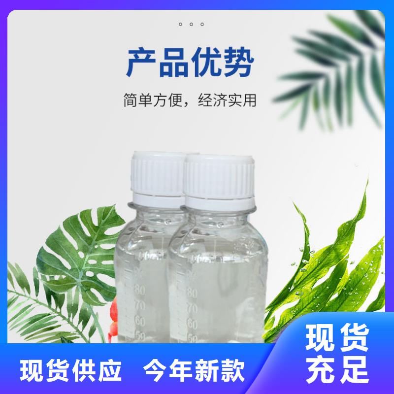 生物碳源
