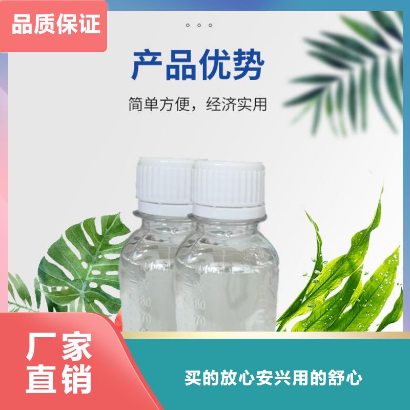 乙酸钠碳源-----详情咨询