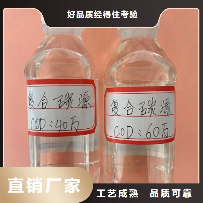 金寨培菌碳源